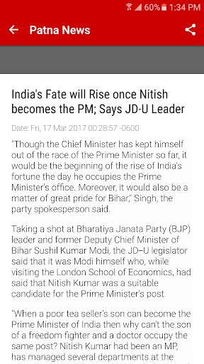 Patna Daily News - Bihar screenshot 3