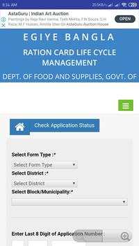 Digital Ration Card 4 تصوير الشاشة