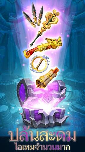 Heroics Epic Legend of Archero screenshot 3