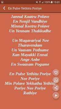 All Tamil Songs Lyrics screenshot 5