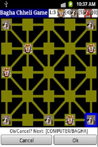 Bagha Chheli Game screenshot 1