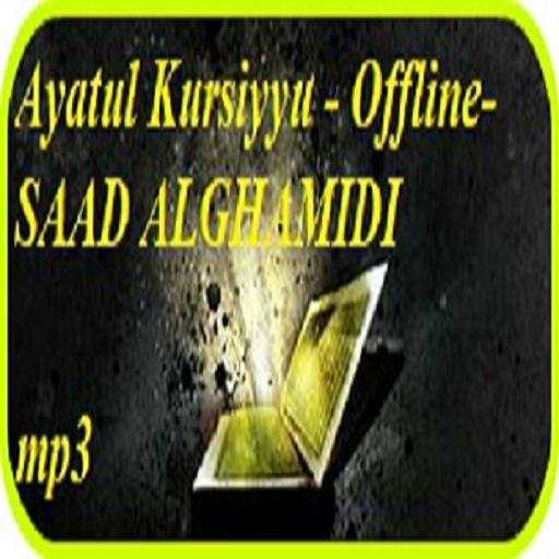Ayatul Kursiyyu-Alghamd offlne 1.0