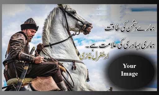 Ertugrul Quotes Photo Frame Editor HD screenshot 3