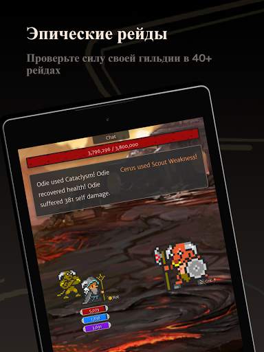 Orna: GPS RPG Turn-based Game скриншот 11
