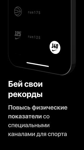 Mubert: AI Music Streaming скриншот 5