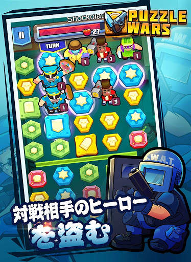 Puzzle Wars：Match-3 Battles screenshot 16