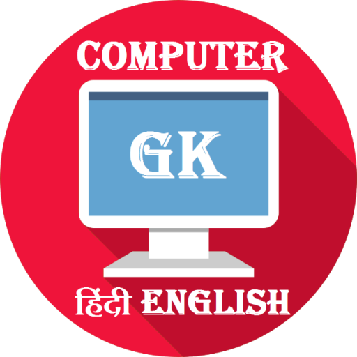 Computer GK Hindi English أيقونة
