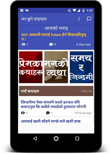 Nepali Status and Quotes 2020 स्क्रीनशॉट 4
