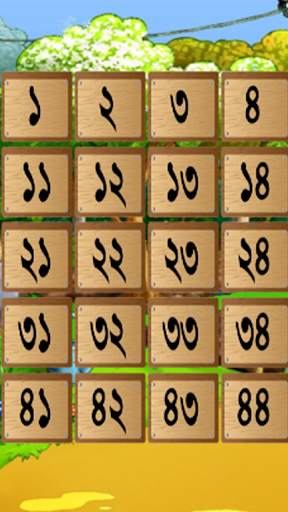 KBM Borno Mala screenshot 4