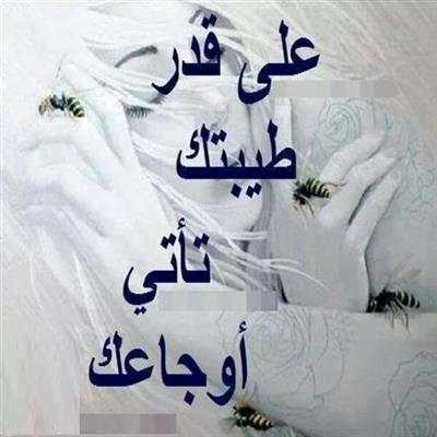 صور حزينة screenshot 12