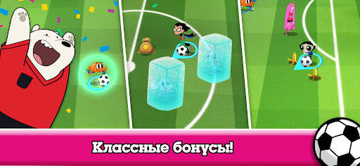 Кубок мультов 2021 — футбол от Cartoon Network скриншот 5