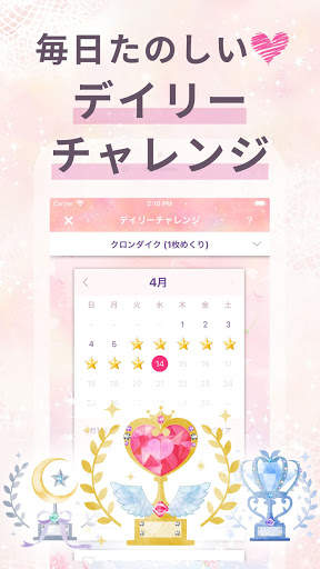 プリンセス＊ソリティア-着せ替えできる可愛いトランプゲーム集 screenshot 5