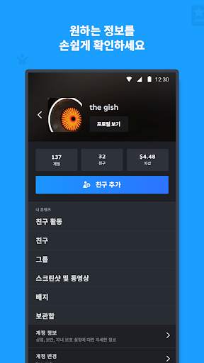 Steam screenshot 7