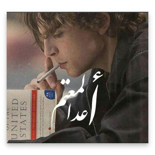 Edam Novel 2.0