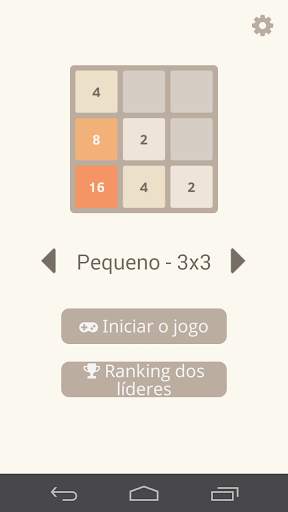 2048 screenshot 9