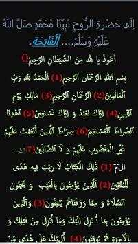 Haddad Ratib Lite - h2net screenshot 4
