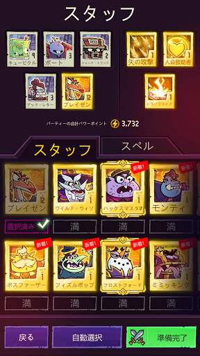 ダンジョン・インク: アイドルクリッカー screenshot 3
