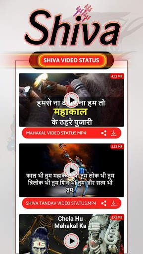 Shiva Ringtone, Wallpapers, Video Status, DP & SMS screenshot 2