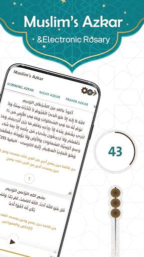 Prayer Now : Solat Muslim screenshot 5