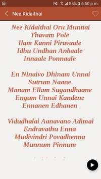 All Tamil Songs Lyrics screenshot 16
