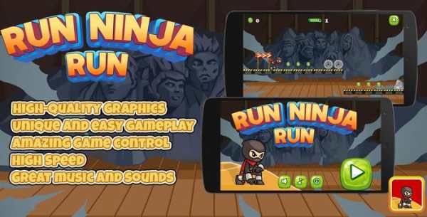 Run Ninja Run screenshot 1