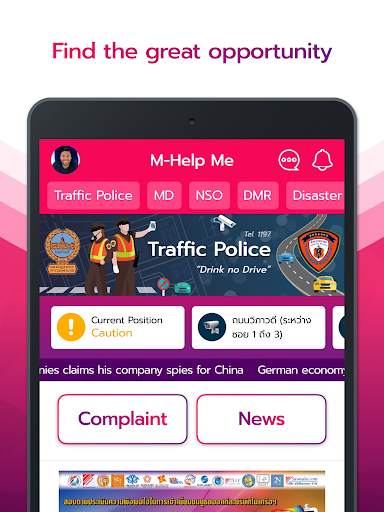 M-Help Me screenshot 6