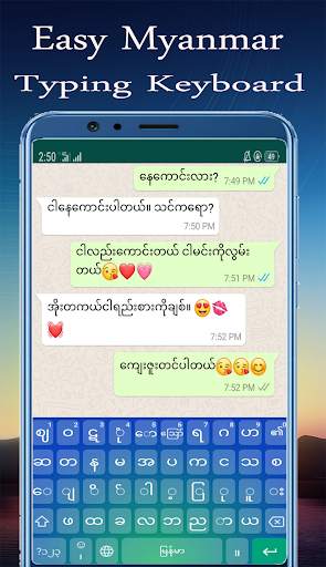 Myanmar Keyboard Unicode screenshot 3