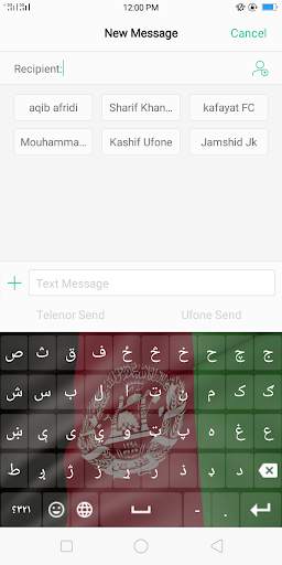 Afghan Flag Pashto Keyboard screenshot 7