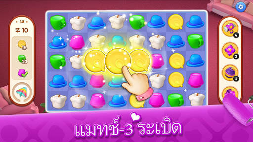 มายโฮม - ดีไซน์ฝัน screenshot 5