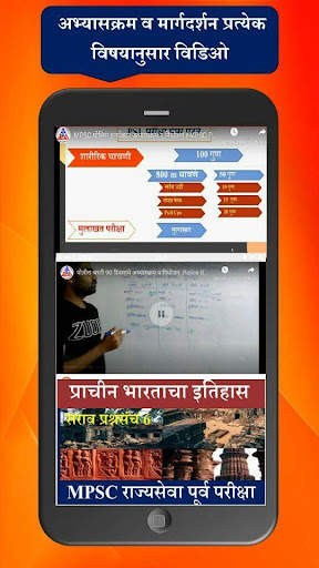OOAcademy Exam Preparation App: Free Test & Course 10 تصوير الشاشة