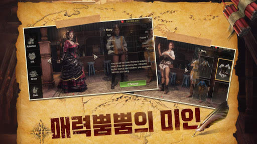 Wild Frontier screenshot 9