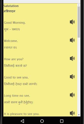 Learn English from Nepali -Speak Nepali to English screenshot 4