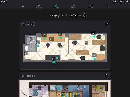 HAM - Home Automation and More скриншот 14