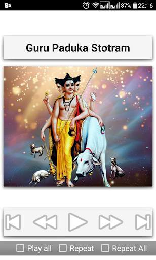 Dattatreya Suprabhatam screenshot 7