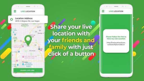 My Location Sharing: Current Location Sharing screenshot 1