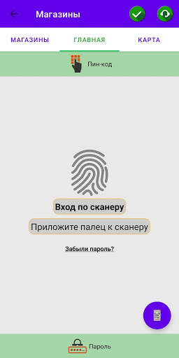 Bonus Lite ДОМДАРА - кэшбэк сервис screenshot 1