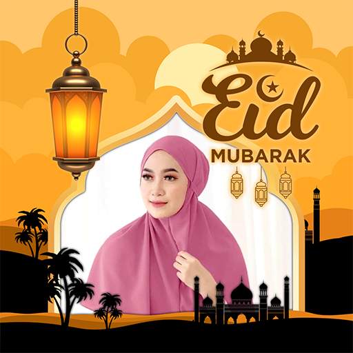 Eid Al-Fitr 2022 Photo Frames 1.4.4.3