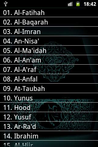 Coran Ali Al Houdaifi screenshot 2