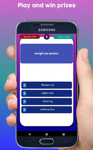 Quiz Trivia screenshot 5