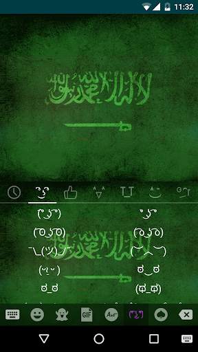 Arabic Emoji Keyboard Theme screenshot 4