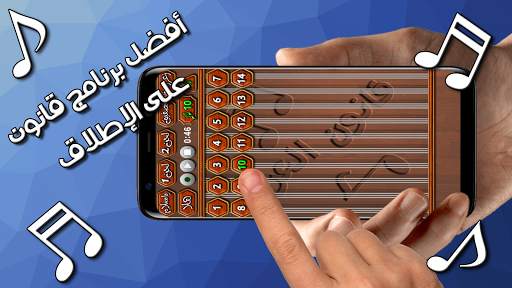قانون العرب 2 تصوير الشاشة