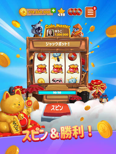 Coin Master - コインマスター screenshot 10