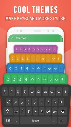 Urdu Voice Typing Keyboard screenshot 5