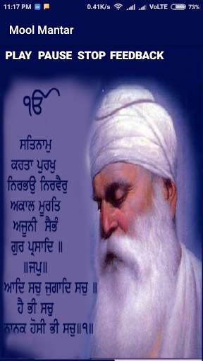 Mool Mantar screenshot 1