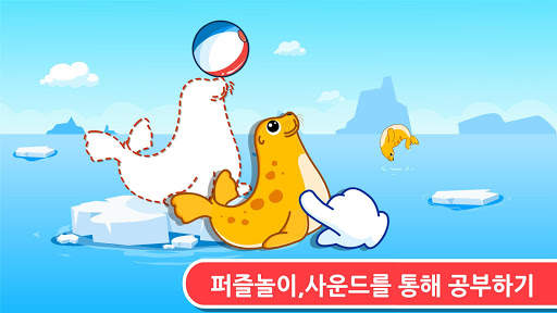 그림 퍼즐놀이 screenshot 2