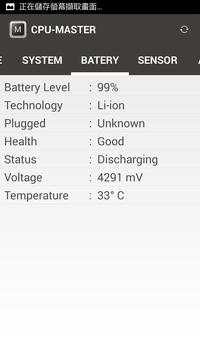 System Status screenshot 4