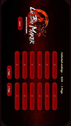 Lu Bu Maker screenshot 6