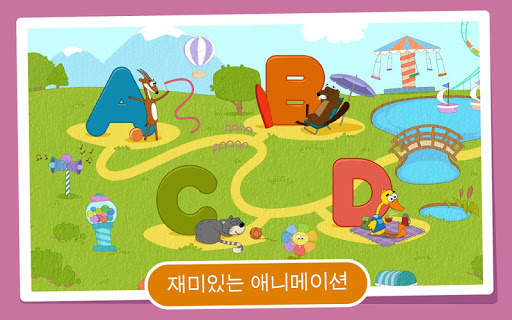 어린이를 위한 영어 알파벳 screenshot 4