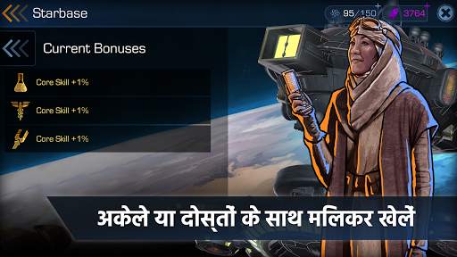 Star Trek™ Timelines स्क्रीनशॉट 5
