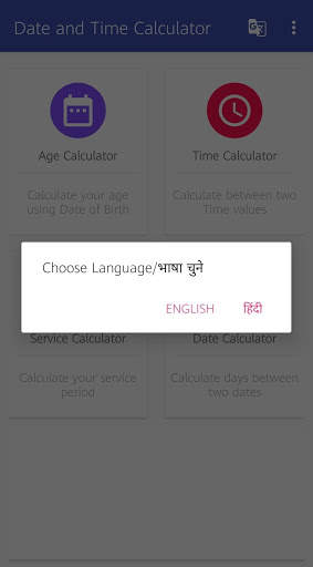 Date and Time Calculator : Age/Service/Time/Date screenshot 2